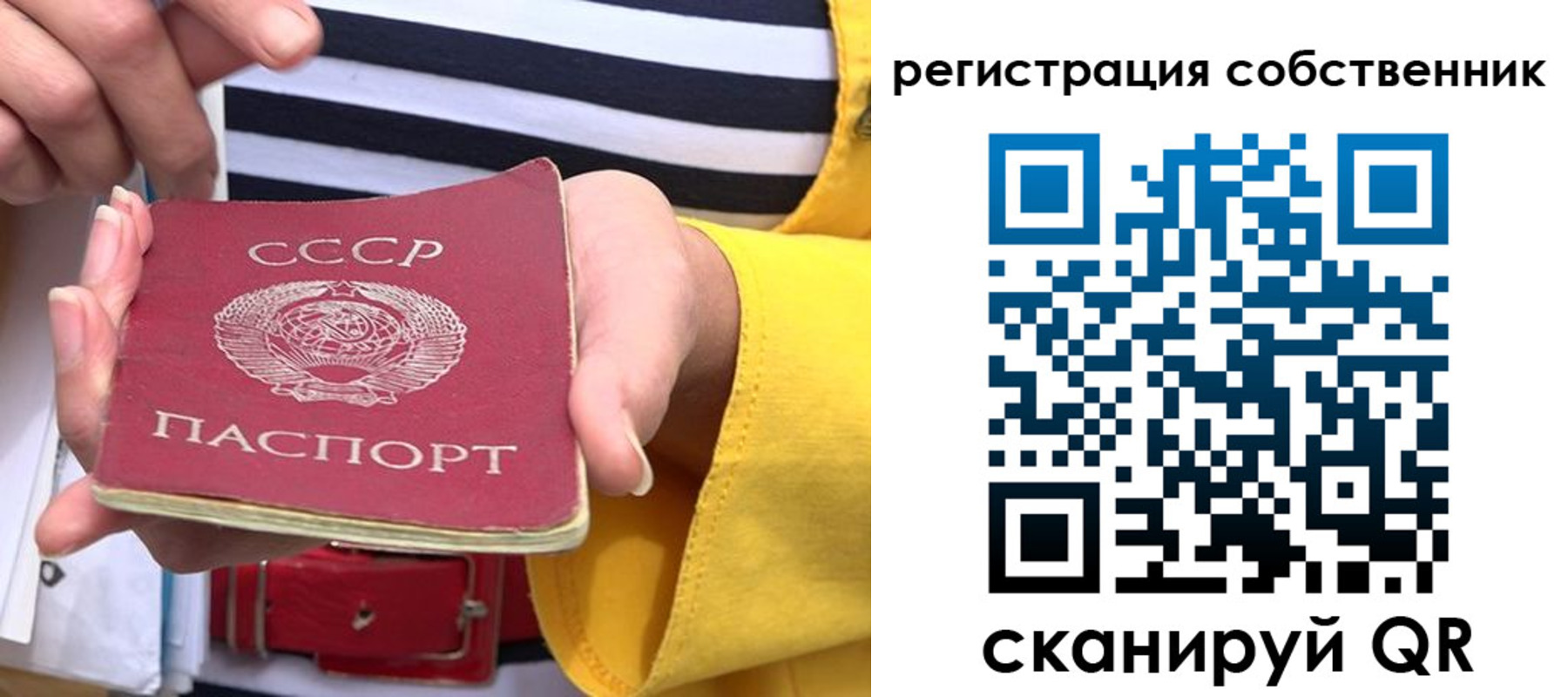 временная прописка в Торжоке